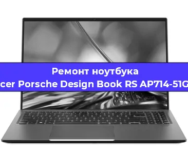 Замена usb разъема на ноутбуке Acer Porsche Design Book RS AP714-51GT в Воронеже